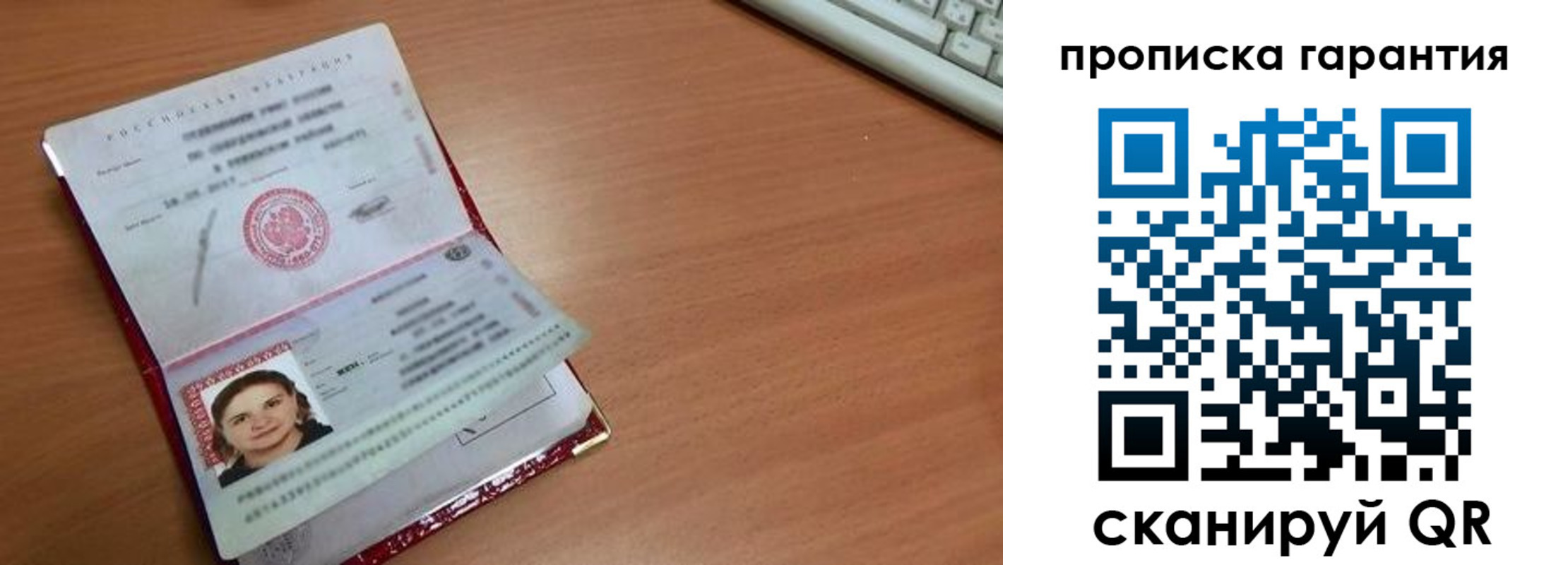 найти адрес прописки в Чайковском