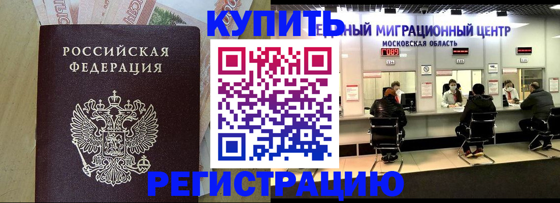 временная регистрация адрес в Чайковском