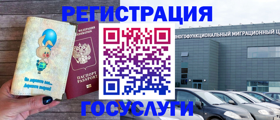 прописка 2025 в Чайковском