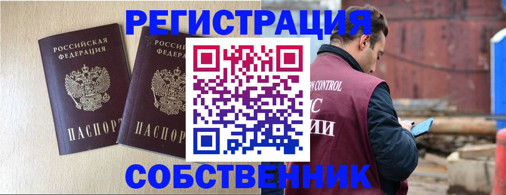 регистрация для дет. сада в Чайковском