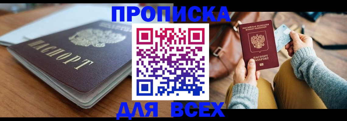 регистрация для школы в Чайковском