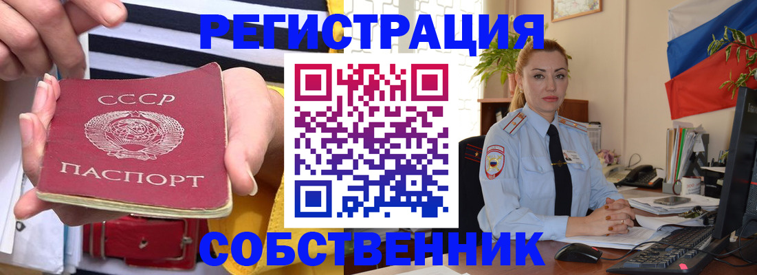 временная регистрация поиск в Чайковском