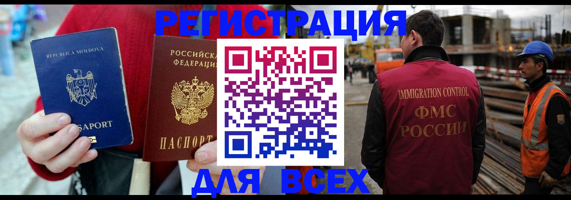 временная регистрация собственник в Чайковском
